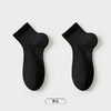 都市丽人都市锋尚简约系列短筒袜高含棉袜子中厚短筒袜短筒袜FC4DB3 商品缩略图4