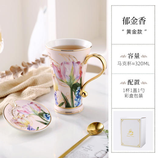 轻奢ins田园陶瓷马克杯带盖勺水杯男家用杯子女简约创意个性潮流 商品图0