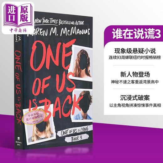 【中商原版】谁在说谎3 英文原版 Karen M Mc Manus One of Us Is Back 商品图0