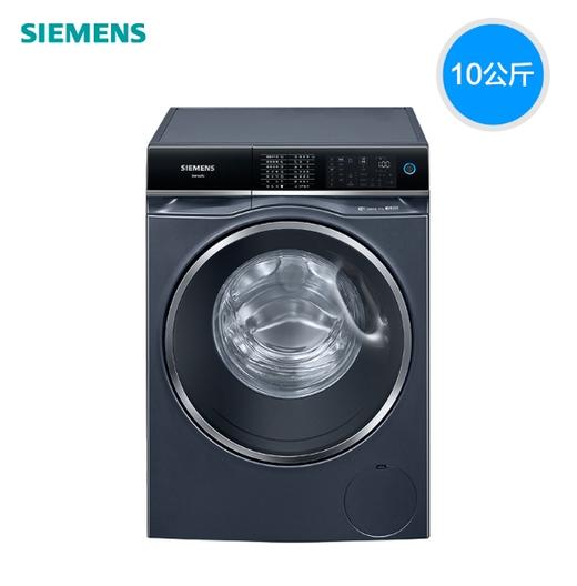 西门子10Kg（251978）WM14U7B1HW 超氧空气洗 低温祛味更护衣 滚筒洗衣机 商品图2