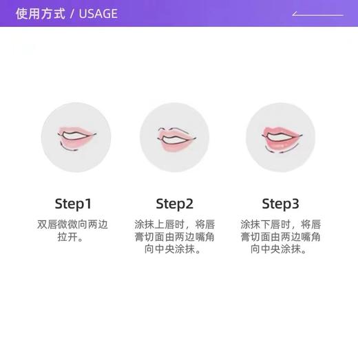 DHC橄榄护唇膏 本土药妆版 商品图3