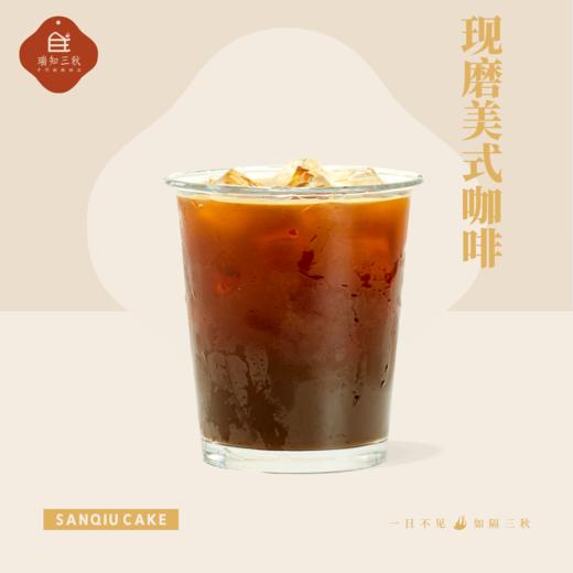 现磨美式咖啡 商品图0