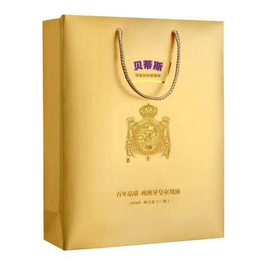 贝蒂斯特级初榨橄榄油礼盒500ml*2/盒 商品图1