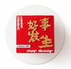 好事发生·奶油霜蛋糕 商品缩略图0