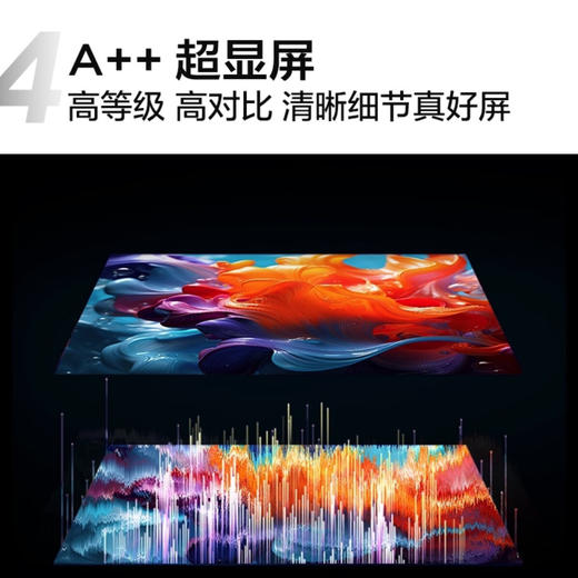 TCL电视55/65/75S11H 65英寸高色域 120Hz 2+32GB大内存 4K超高清 65S11H 商品图4