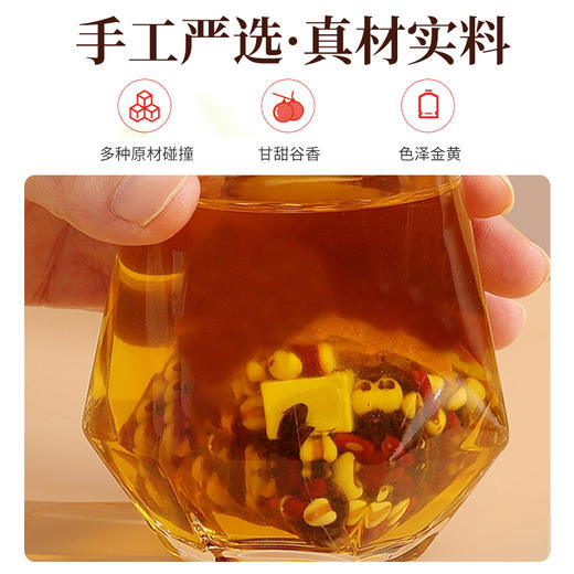 国汉草 红豆薏米陈皮茯苓茶 商品图2