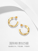 【恋爱频率耳圈】Fanci范琦s925银耳饰 下单即赠精美礼盒+顺丰空运+运费险 商品缩略图1