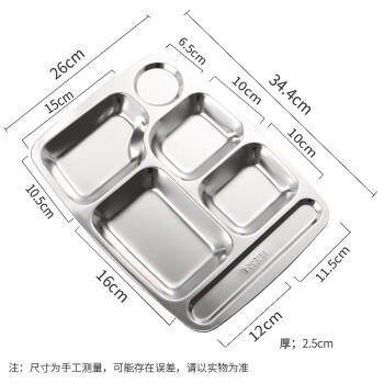 拜杰304不锈钢餐盘成人饭盒分格餐盘六格加厚学生快餐盘LY-245 /厨具 /餐具 /饭盒/提锅 商品图5