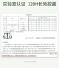 【桉树 · 去屑】FicceCode桉树洗发水300ml 桉树发膜 去屑净爽120H控菌 商品缩略图2