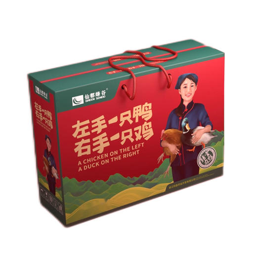 【仅剩1份】【特惠94.9】缙云麻鸭-左鸡右鸭礼盒1028g(缙云麻鸭528g+江南仙鸡500g)-（效期至26年7月19日）-专享价 商品图1