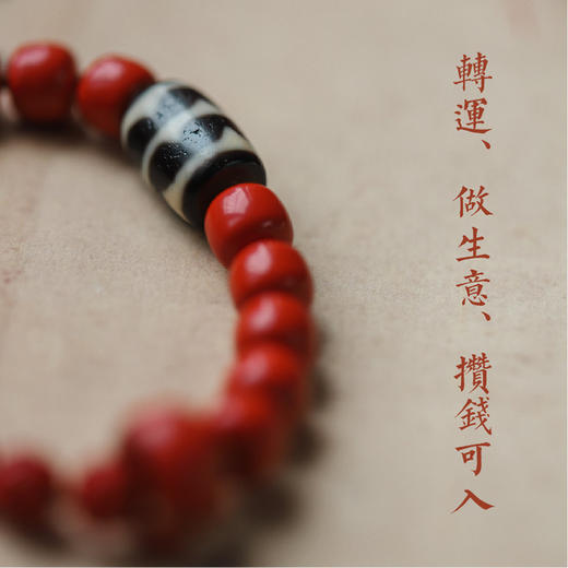 米马原创设计 化太岁
高含量95%及以上朱砂天珠手串 满满正能量获得平静和智慧 商品图4