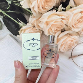 PRADA普拉达鸢尾花香水7.5ml