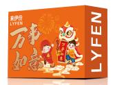 2024来伊份新春礼盒万事如意D款 商品图0