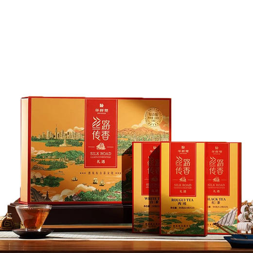 华祥苑 丝路传香 大红袍肉桂红茶白茶普洱 5选3礼盒装 商品图4