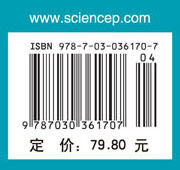 生物工程下游技术 商品图2