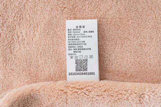 【远梦】美朵系列(柔绒系列)YM2312 商品图11