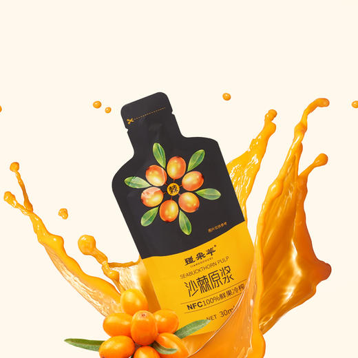疆果萃NFC中亚小果沙棘原浆 新疆沙棘汁 商品图3