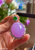 紫罗兰蛋面吊坠【4170701】具体价格微信咨询 商品缩略图5