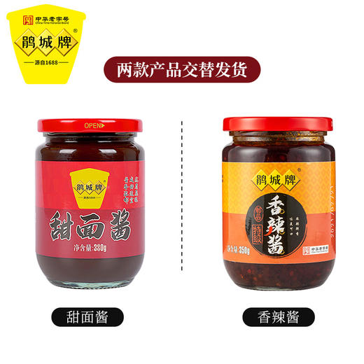 鹃城牌 八八发精品礼盒 八件装 商品图4