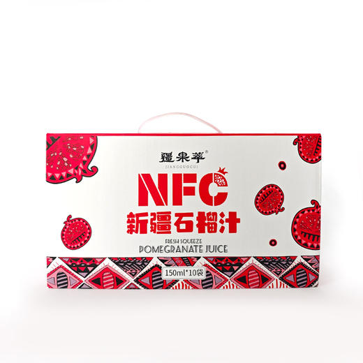 疆果萃NFC新疆石榴汁150ml  升级版石榴汁  非浓缩果汁 商品图1