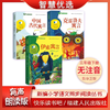 克雷洛夫伊索寓言中国古代寓言三年级下快乐读书吧福建人民出版社 商品缩略图0