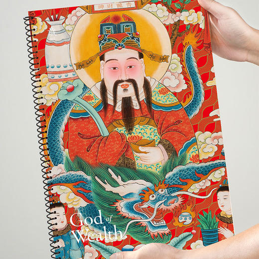 青龙财神A3大悦本 商品图3