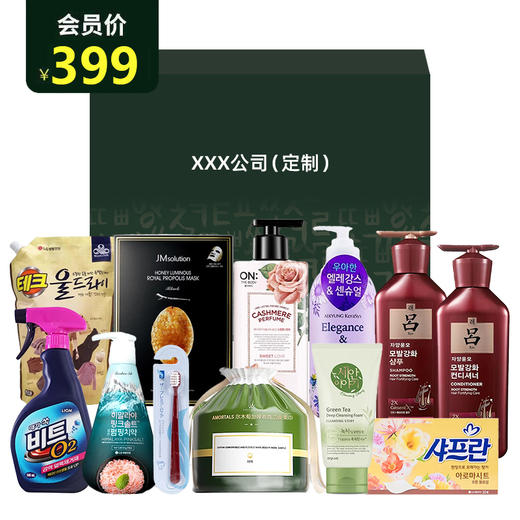 日用品礼盒套餐 C 商品图0