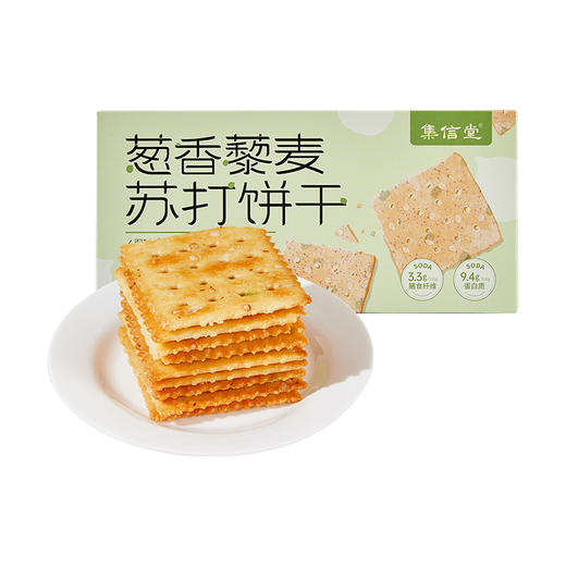 【咸香酥脆 非油炸】葱香藜麦苏打饼干 171g/盒 4盒装 8盒装 商品图3