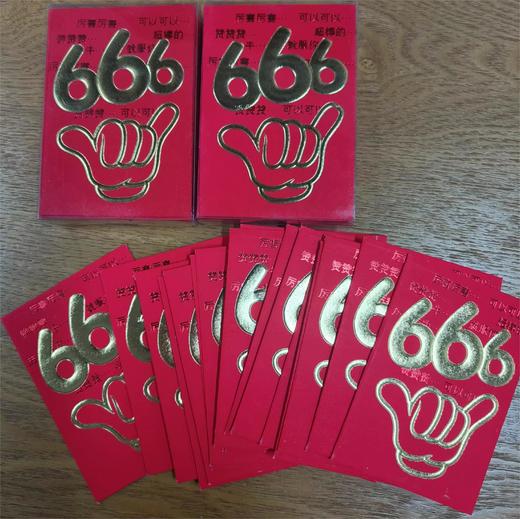 新年春节红包对联 商品图1