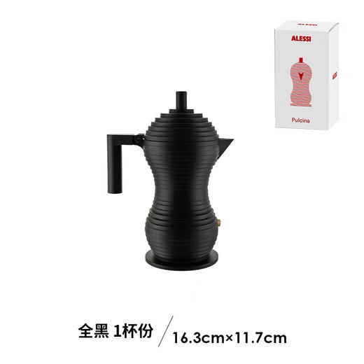 Alessi小鸡摩卡壶单阀意式浓缩煮咖啡壶户外手冲萃取壶 商品图5
