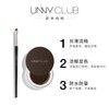 unny club·眼线膏不易晕染防水持久眼线膏棕色学生新手初学者（不带刷） 商品缩略图4