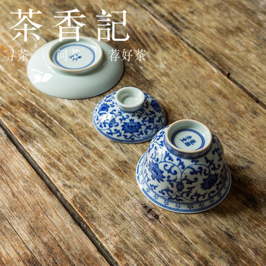 茶香记 手绘青花 缠枝莲盖碗 龍御景窑 古法柴烧 古典雅致 端庄大气 商品图3