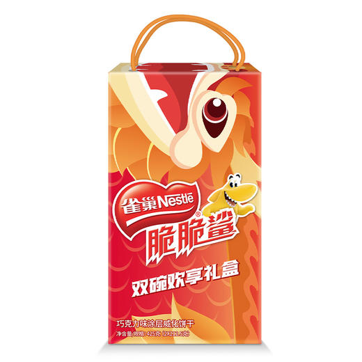 雀巢脆脆鲨龙年限定龙王鲨礼盒巧克力碗425g 商品图1