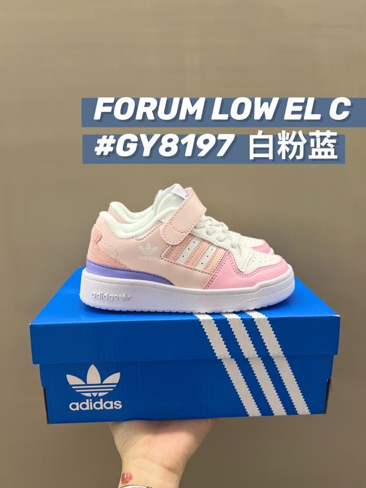 点此购买 儿童阿迪三叶草Forum复古休闲童鞋板鞋 ld 279626 商品图2