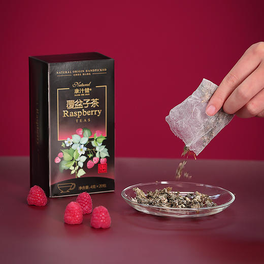 康汁健覆盆子茶（礼盒黄芪茶+覆盆子茶+柳兰茶） 商品图1