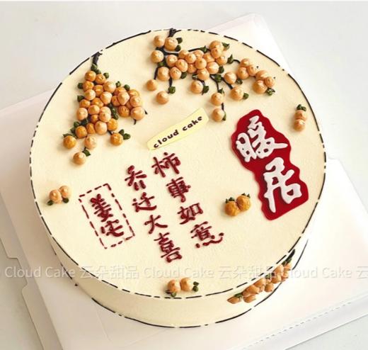 【臻品系列】---平面手绘【暖居】 商品图0