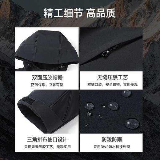 拓路者户外登山软壳衣（男款） 商品图2