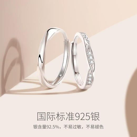 【明星同款】【双生结对戒】Fanci范琦s925银情侣款戒指 下单即赠精美礼盒+顺丰空运+运费险 商品图2