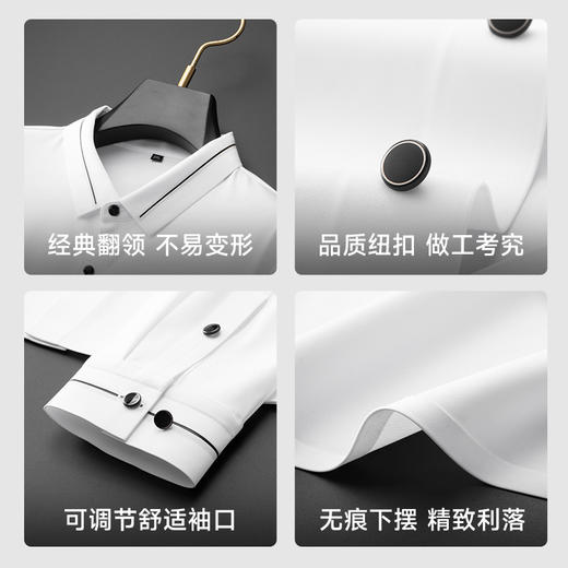 【弹力无痕】【新款DDA】大依优型大码无痕长袖衬衫弹力加肥加大透气上衣男装垂感休闲商务 商品图3