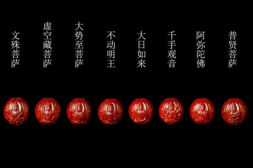 1.0/1.2cm紫檀八大守护神°+老山檀香手串 商品图2
