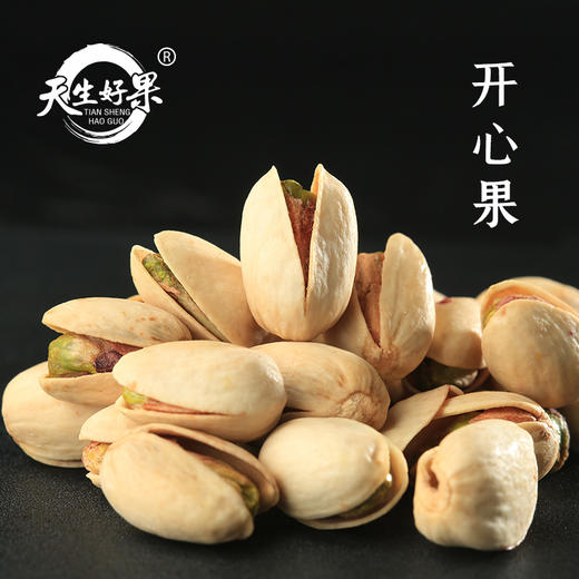 天生好果开心果350克（大方罐） 商品图1