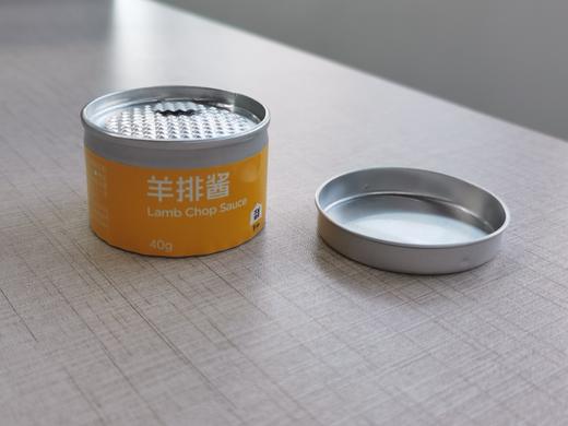 木屋秘制羊排酱（1罐/40克，烧烤调料） 商品图0