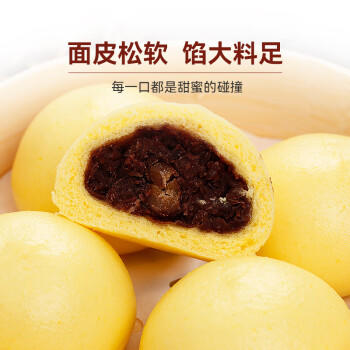 在旗杂粮豆包420g*2袋 共24个 红小豆馅早餐 速冻包子 杂粮早点速食 商品图3