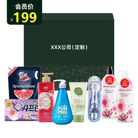 日用品礼盒套餐 A