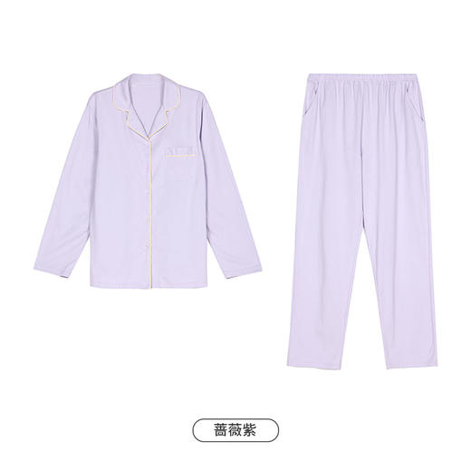 都市丽人生活家居春夏睡衣女32支CVC单面家居服薄款长袖长裤女士套装LH41A1 商品图11