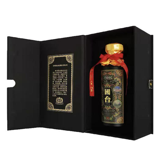 国台 年份10年（黑金）酱香型白酒53度500ml单瓶装 商品图3