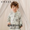 【宝宝安睡】EMXEE嫚熙婴童纱罗长袖分腿睡袋四季安抚 商品缩略图3