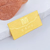 【限时克减138元】【10克】足金 #投资理财 #婚庆 实心10g新婚快乐金条双喜百年好合金条（配亚克力盒）(YDJT00058-04)（预售产品下单后不退款不退货不换货不补差价） 商品缩略图3