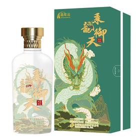 【双锦】舍得乘龙御天2024龙年定制酒绿色版52%VOL 500ml/瓶【酒库云】