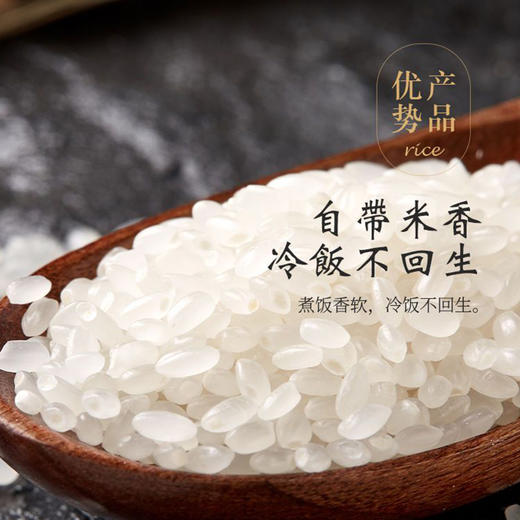 【旗口老哥俩】富硒香米礼盒5kg 甄选辽宁丹东大米 商品图4